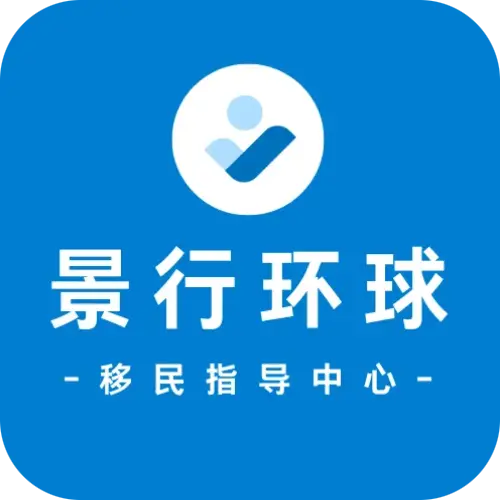 景行环球